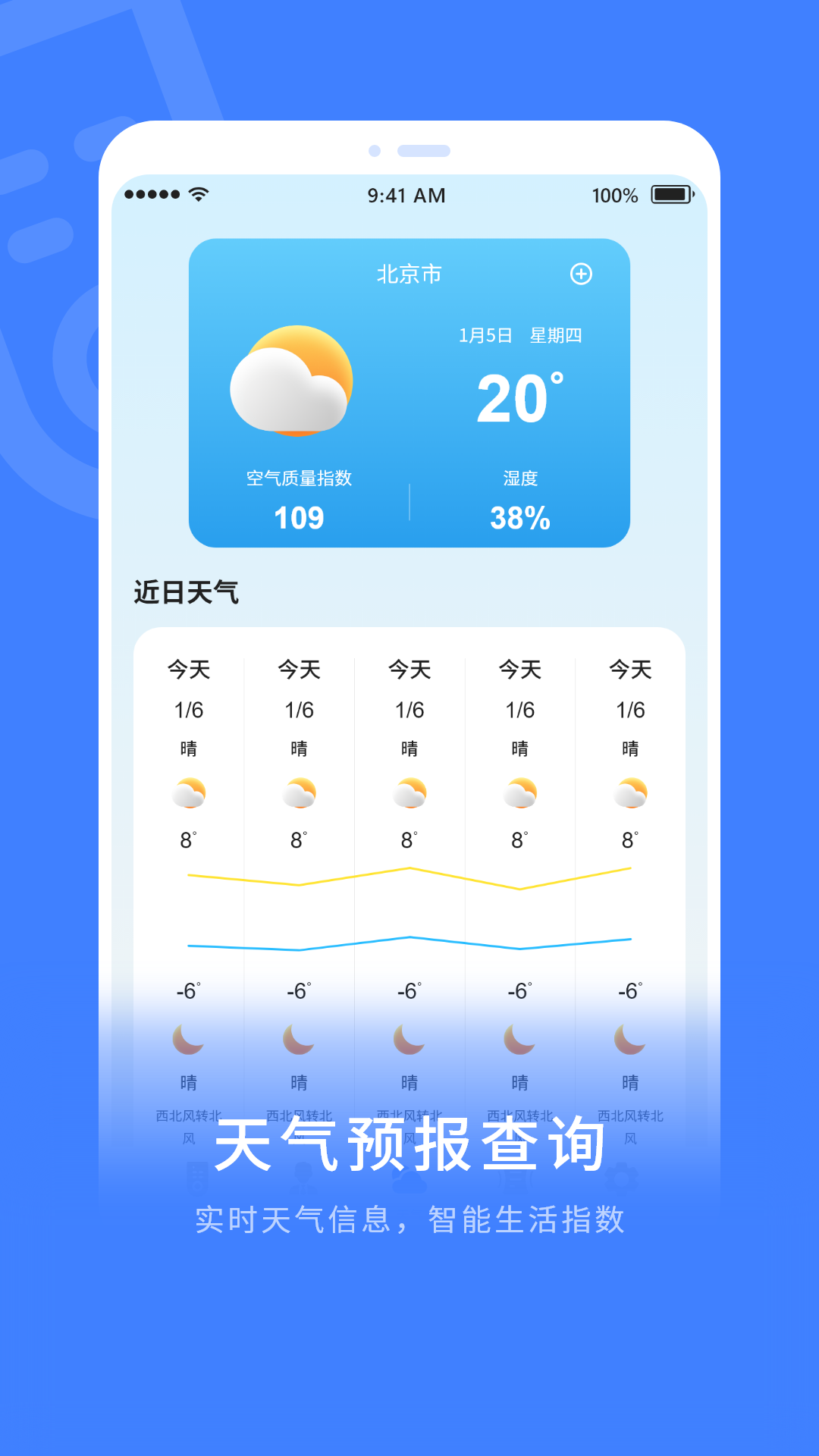 zip全能解壓縮app最新版