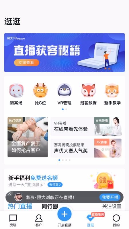 開發(fā)云