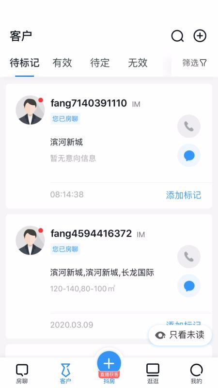 開發(fā)云