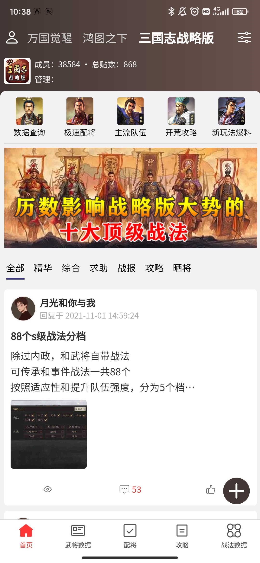 策游吧app最新版