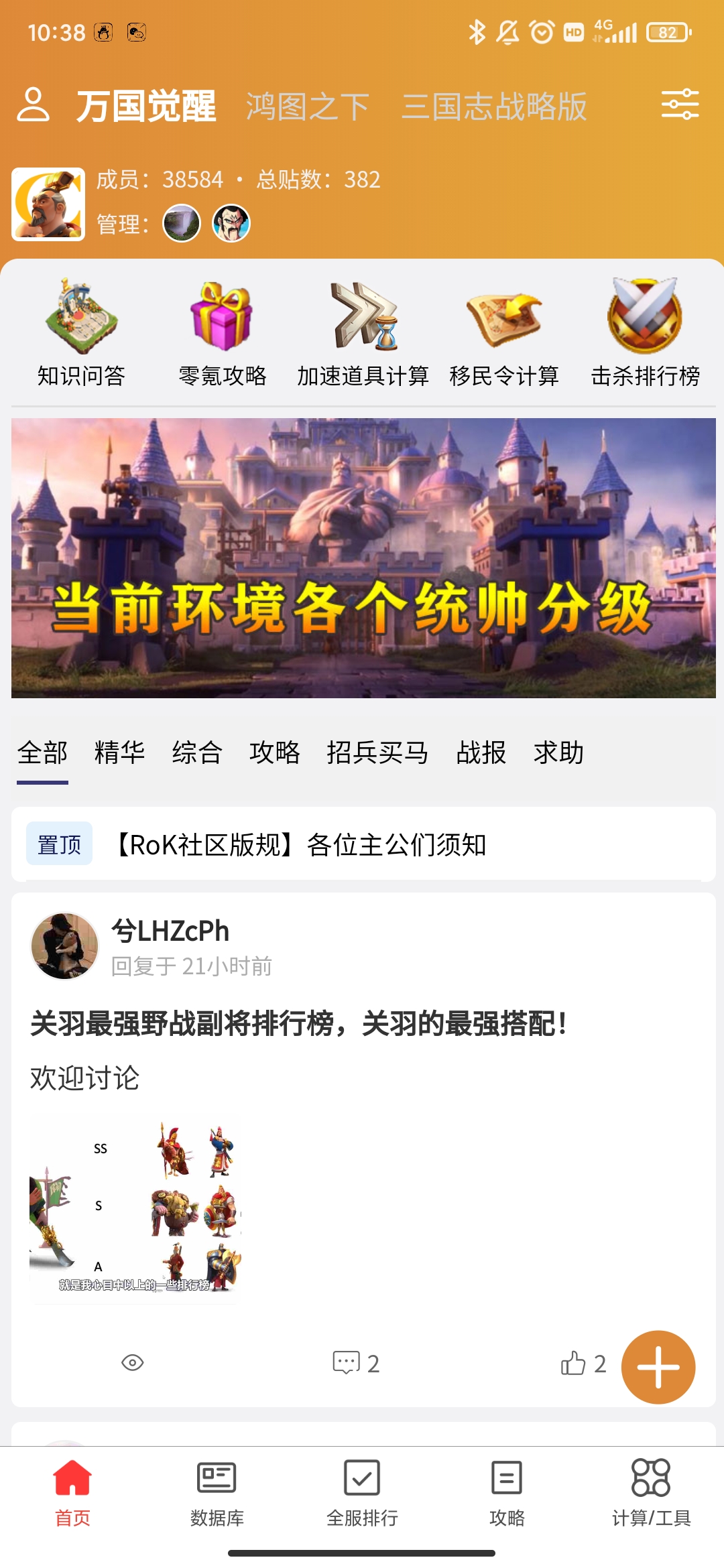 策游吧app最新版
