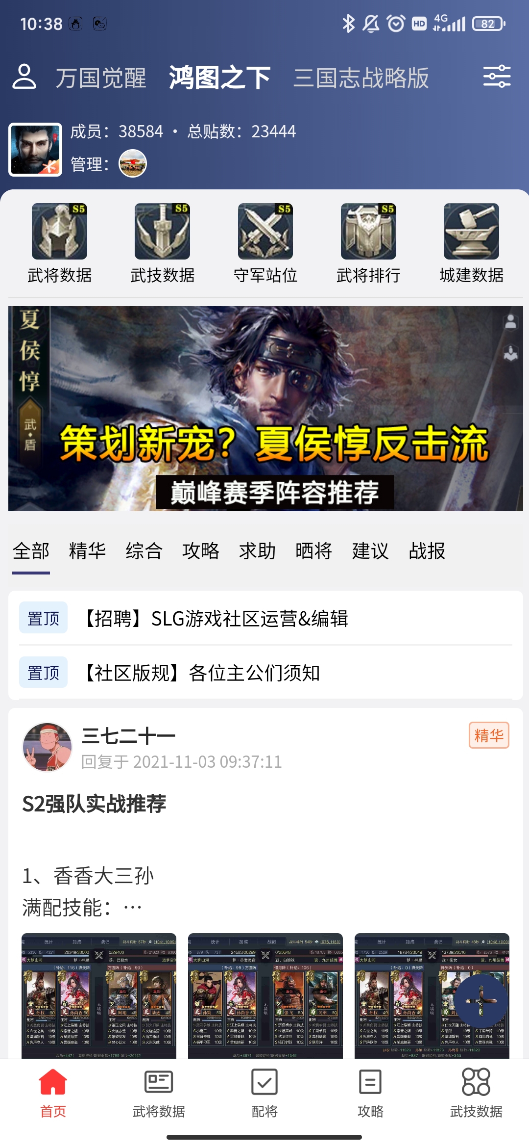 策游吧app最新版