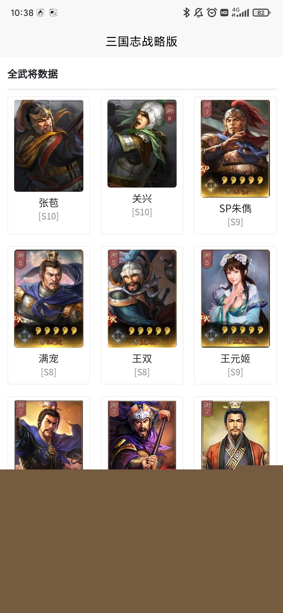 策游吧app最新版