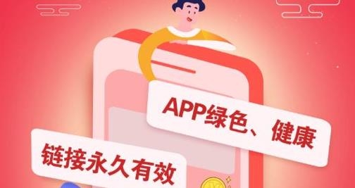 萬萬轉(zhuǎn)app賺錢版