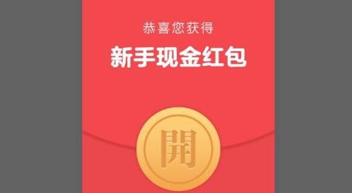 萬萬轉(zhuǎn)app賺錢版