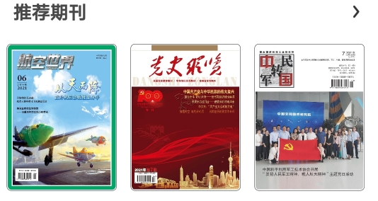 數(shù)字武威app安卓版
