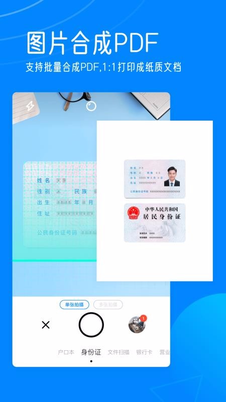 輕描