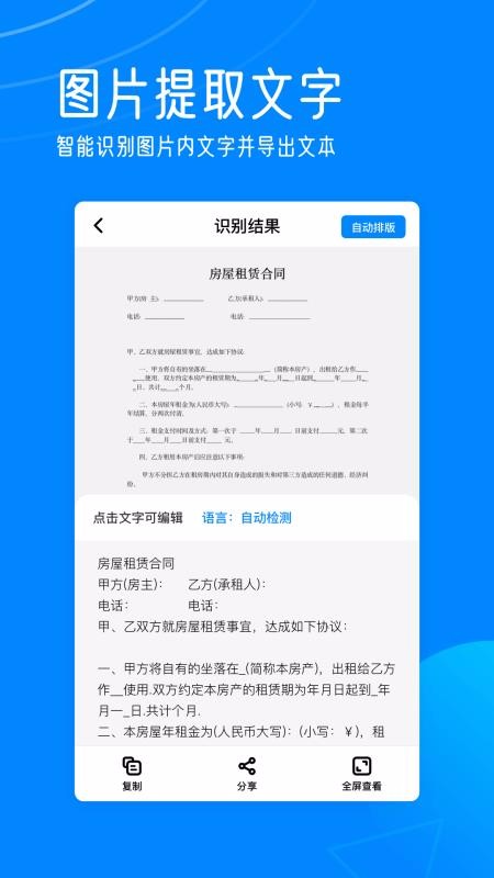 輕描
