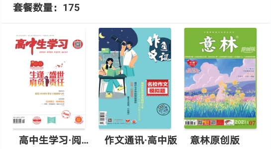 數(shù)字上海app手機版