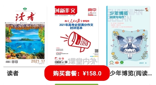 數(shù)字上海app手機版