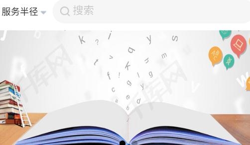 校外云教育課堂