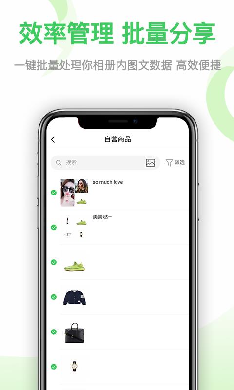 微商云圖