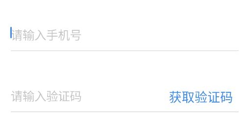 掌廚商家商家端