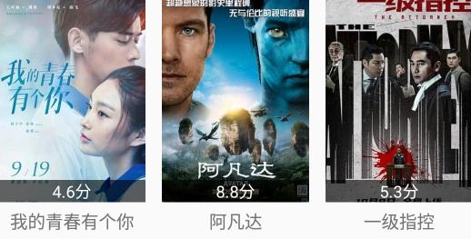 幕影Pro最新版