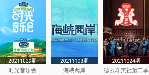 幕影Pro最新版
