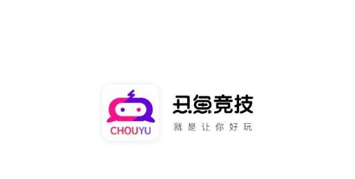 丑魚競(jìng)技app官方版