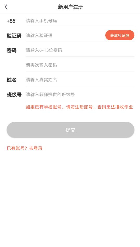 輕松說霸官方版