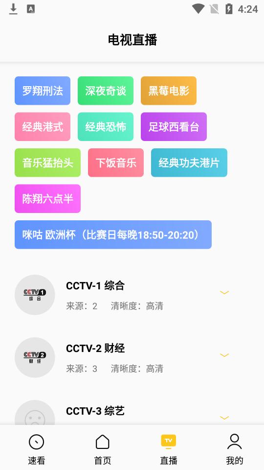 幕影Pro最新版