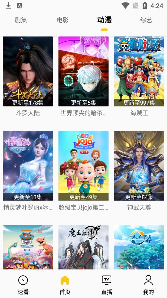 幕影Pro最新版