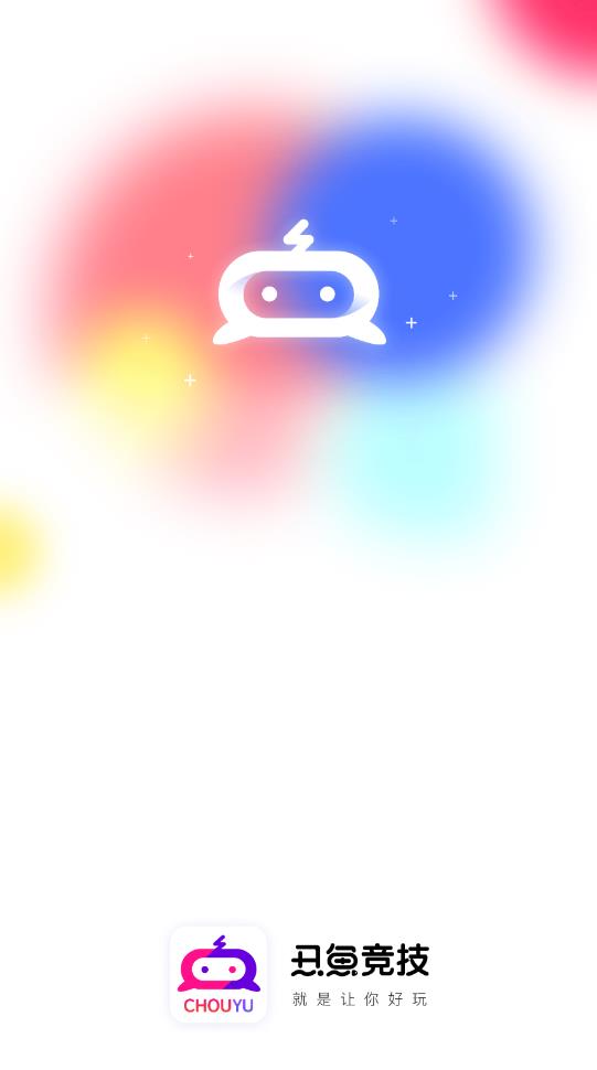 丑魚競(jìng)技app官方版
