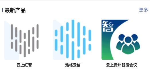 云上數(shù)城app安卓版