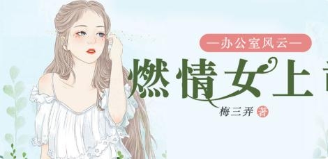 光凡小說app最新版