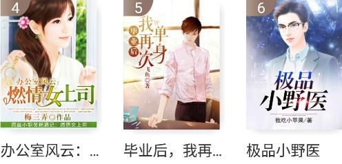 光凡小說app最新版