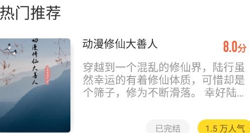 光凡小說app最新版
