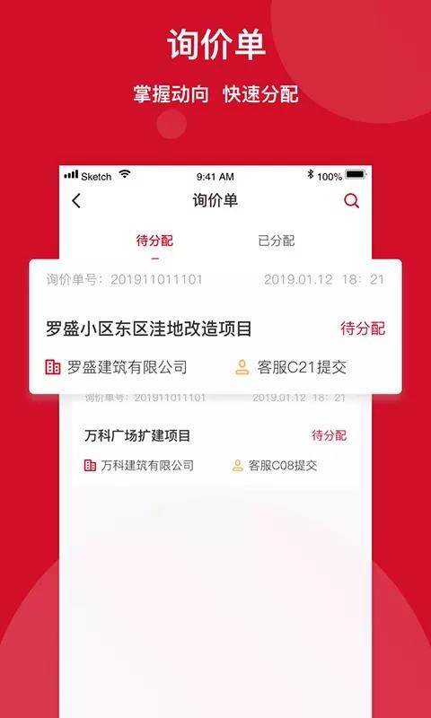 能點(diǎn)云內(nèi)部端