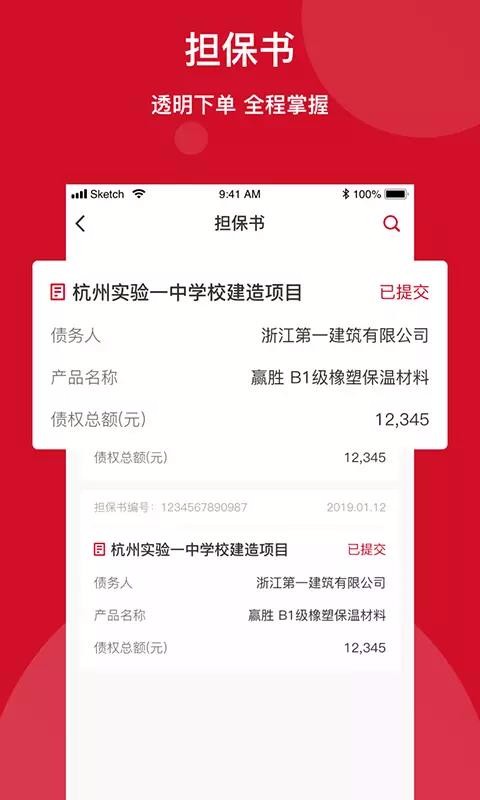 能點(diǎn)云內(nèi)部端