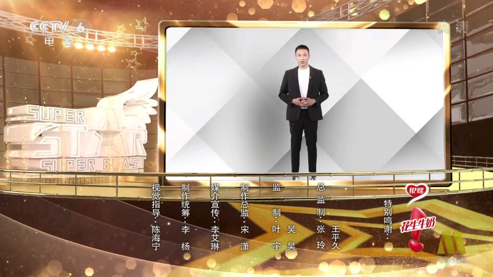 精品tv最新版