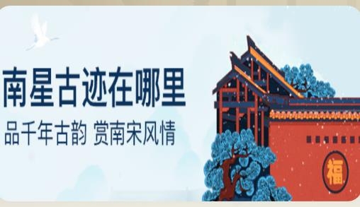 樂活南星app最新版