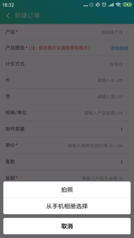 廣告標(biāo)識(shí)小覓