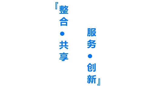湖北科信app安卓版