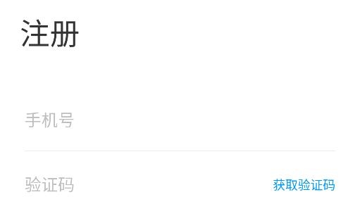 湖北科信app安卓版