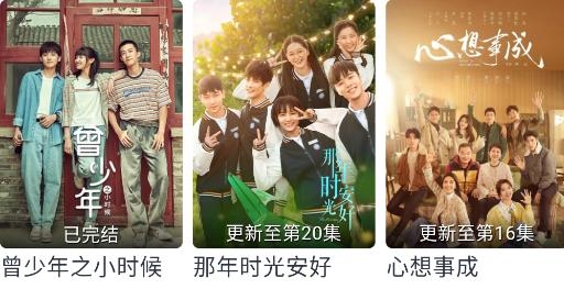 熱劇貓app安卓版