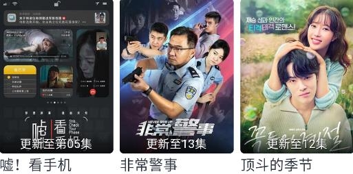 熱劇貓app安卓版
