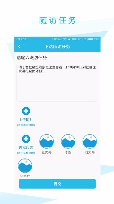 釋醫(yī)解惑