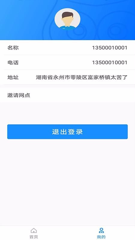 咕哩到家