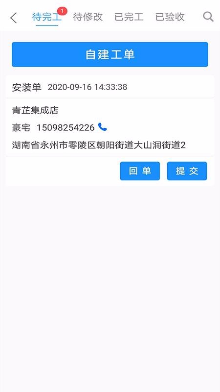 咕哩到家