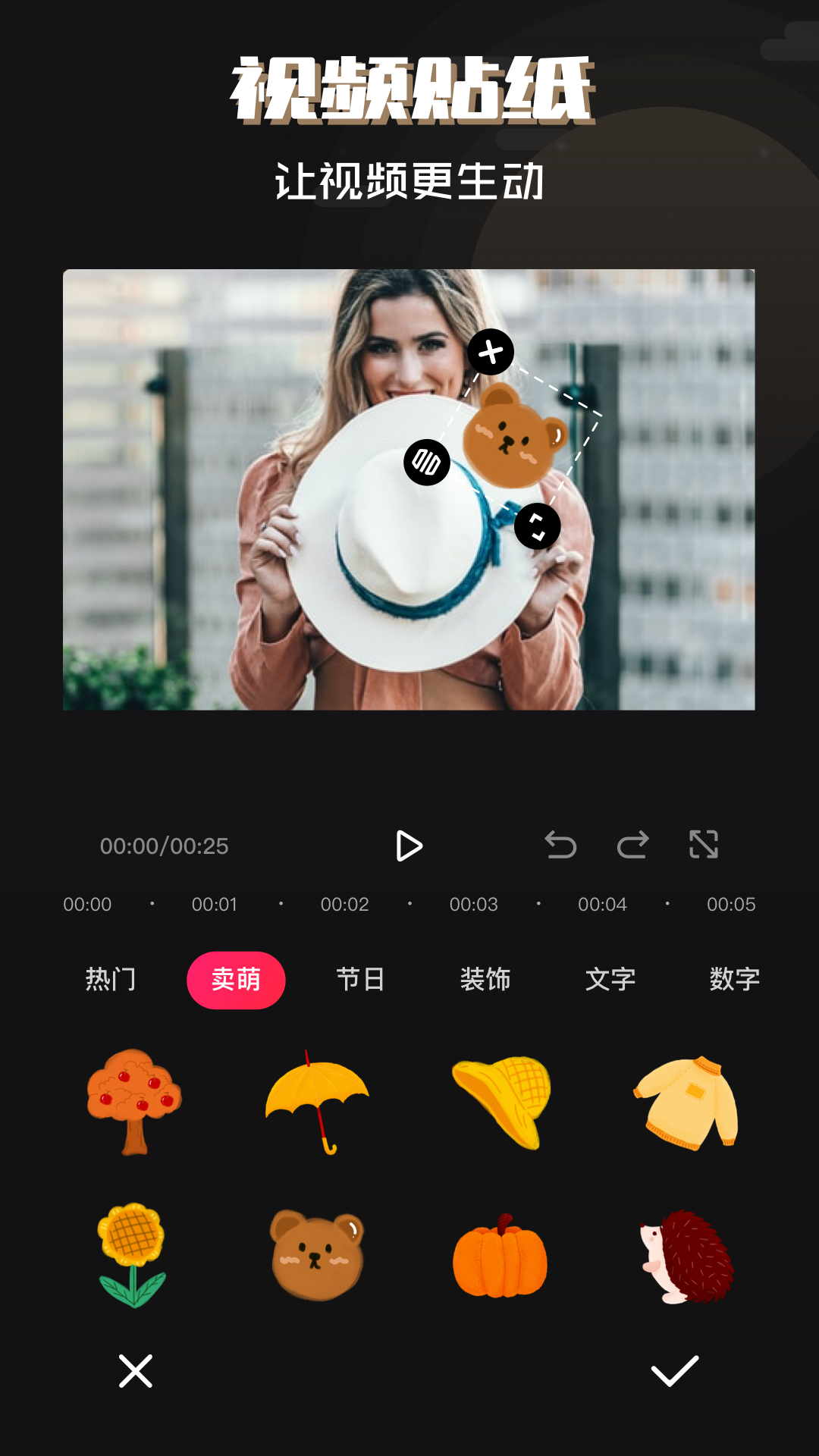 剪輯師app軟件