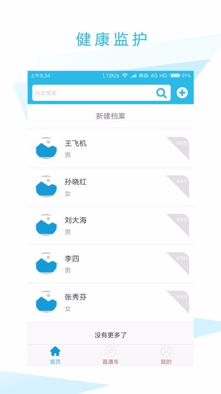 釋醫(yī)解惑