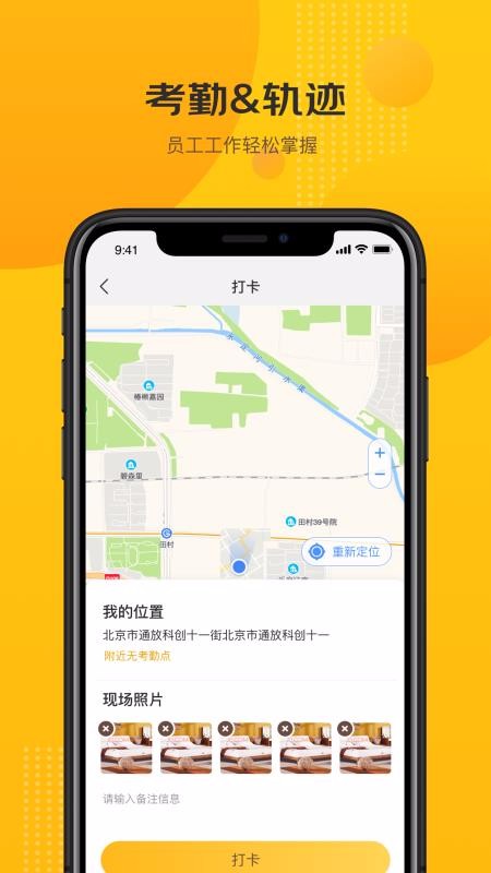 京東快勤