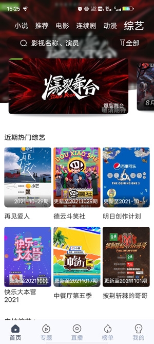 996影院去廣告清爽版