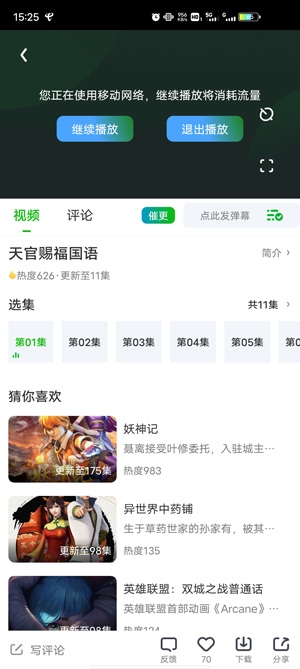 996影院去廣告清爽版