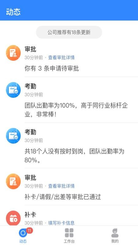 智慧工場(chǎng)