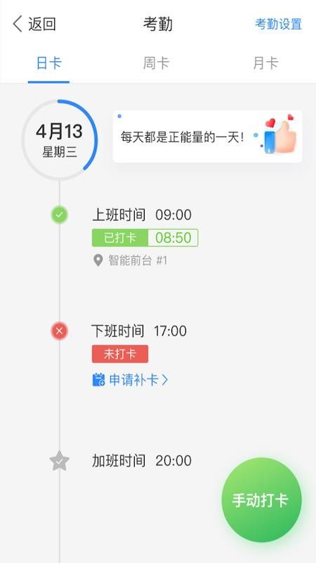 智慧工場(chǎng)