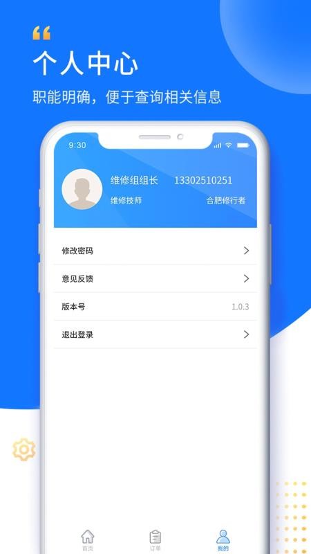 賦界卡修商戶版