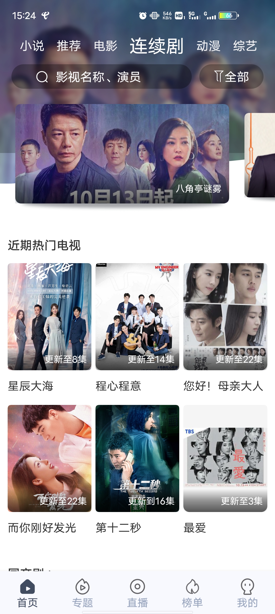 996影院去廣告清爽版