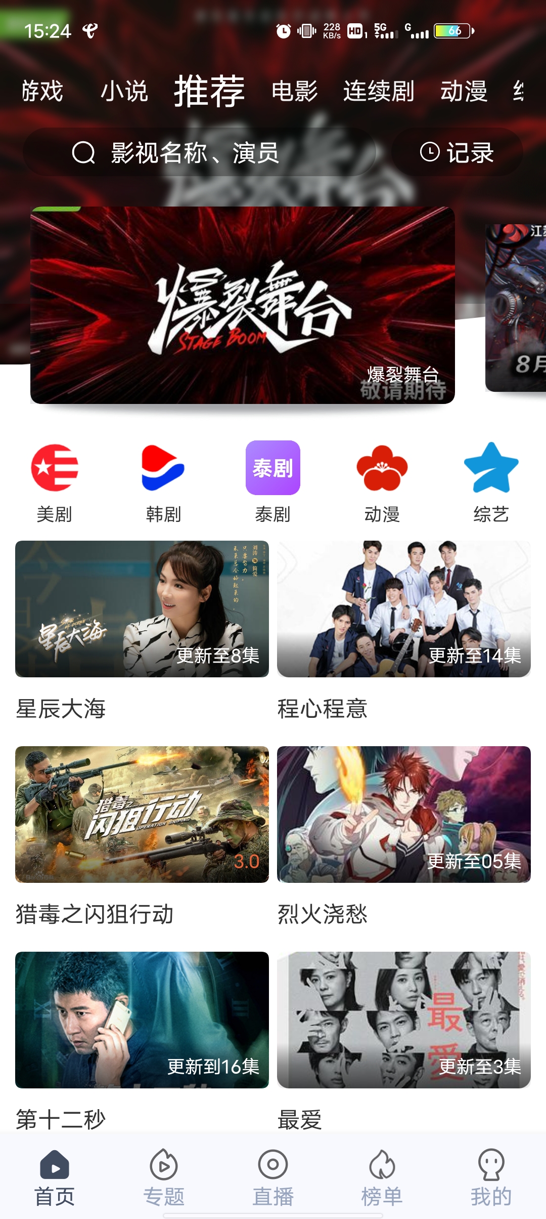 996影院去廣告清爽版